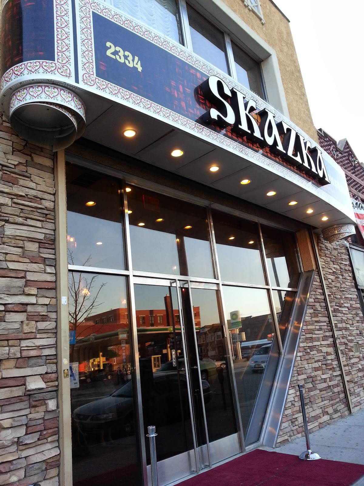 Photo of Skazka Restaurant in Kings County City, New York, United States - 2 Picture of Restaurant, Food, Point of interest, Establishment