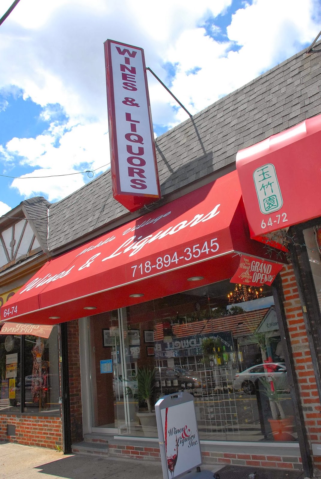 Photo of Middle Village Wines & Liquors, Inc. in Middle Village City, New York, United States - 1 Picture of Point of interest, Establishment, Store, Liquor store