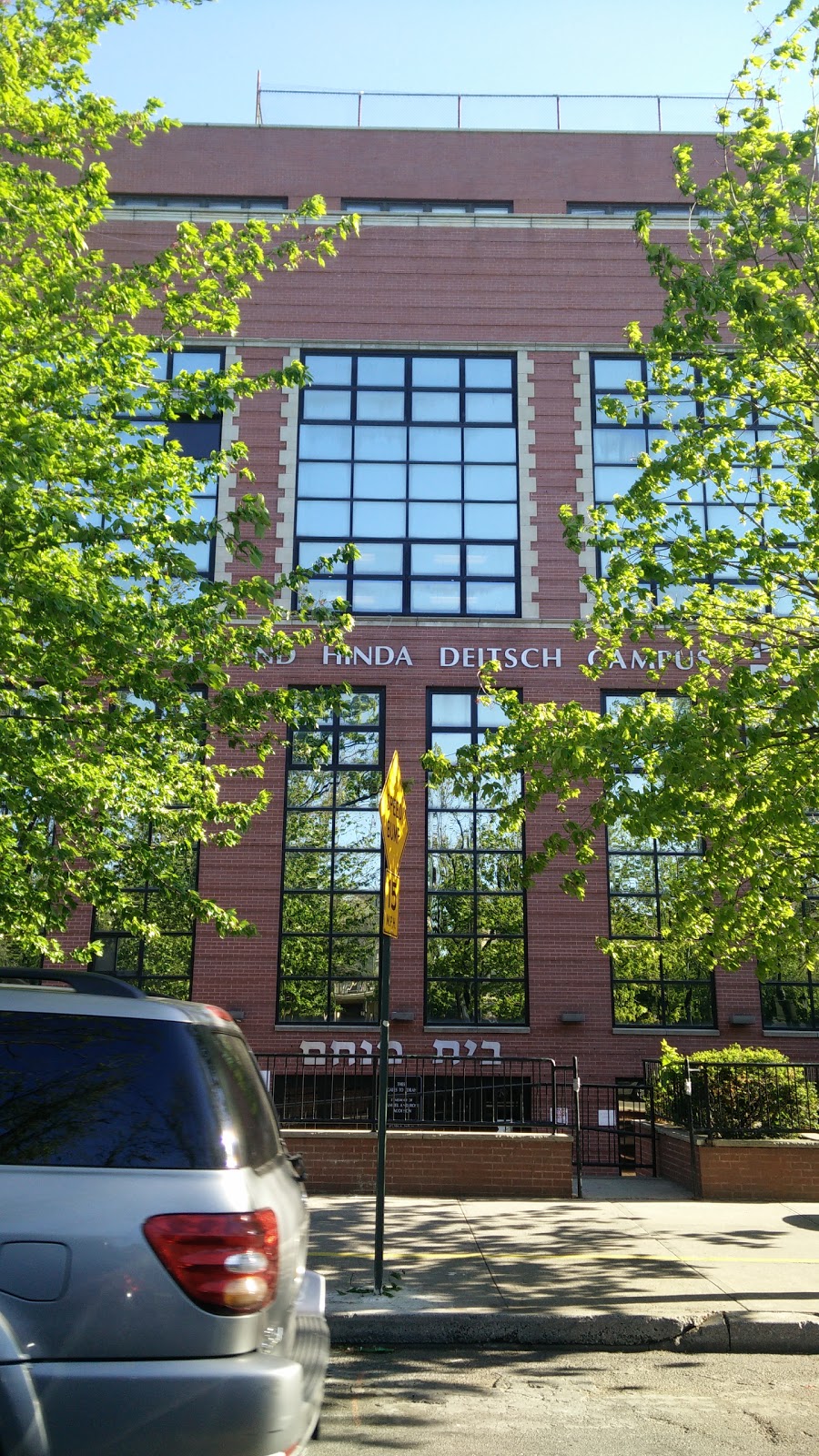 Photo of Educational Institute Oholei Torah in Kings County City, New York, United States - 2 Picture of Point of interest, Establishment, School