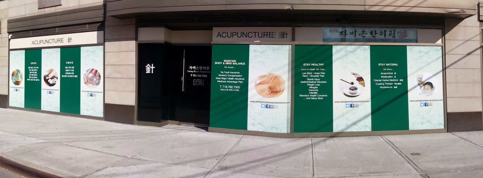 Photo of Caring Hands Acupuncture in Queens City, New York, United States - 4 Picture of Point of interest, Establishment, Health