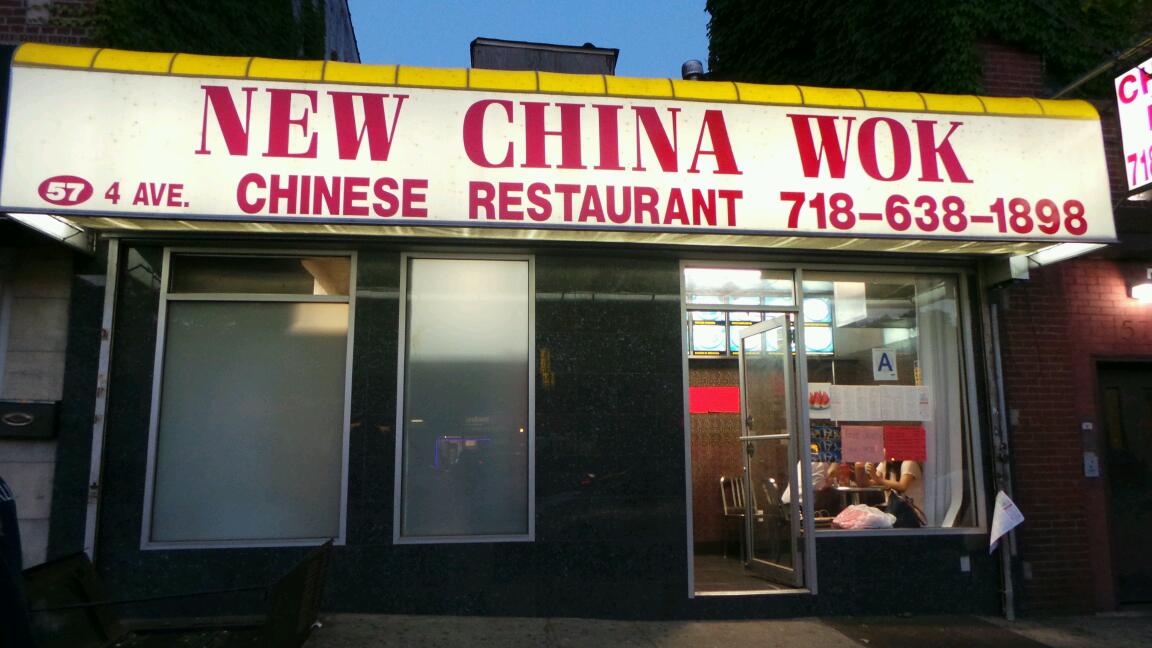 Photo of New China Wok Chinese Kitchen in Brooklyn City, New York, United States - 1 Picture of Restaurant, Food, Point of interest, Establishment