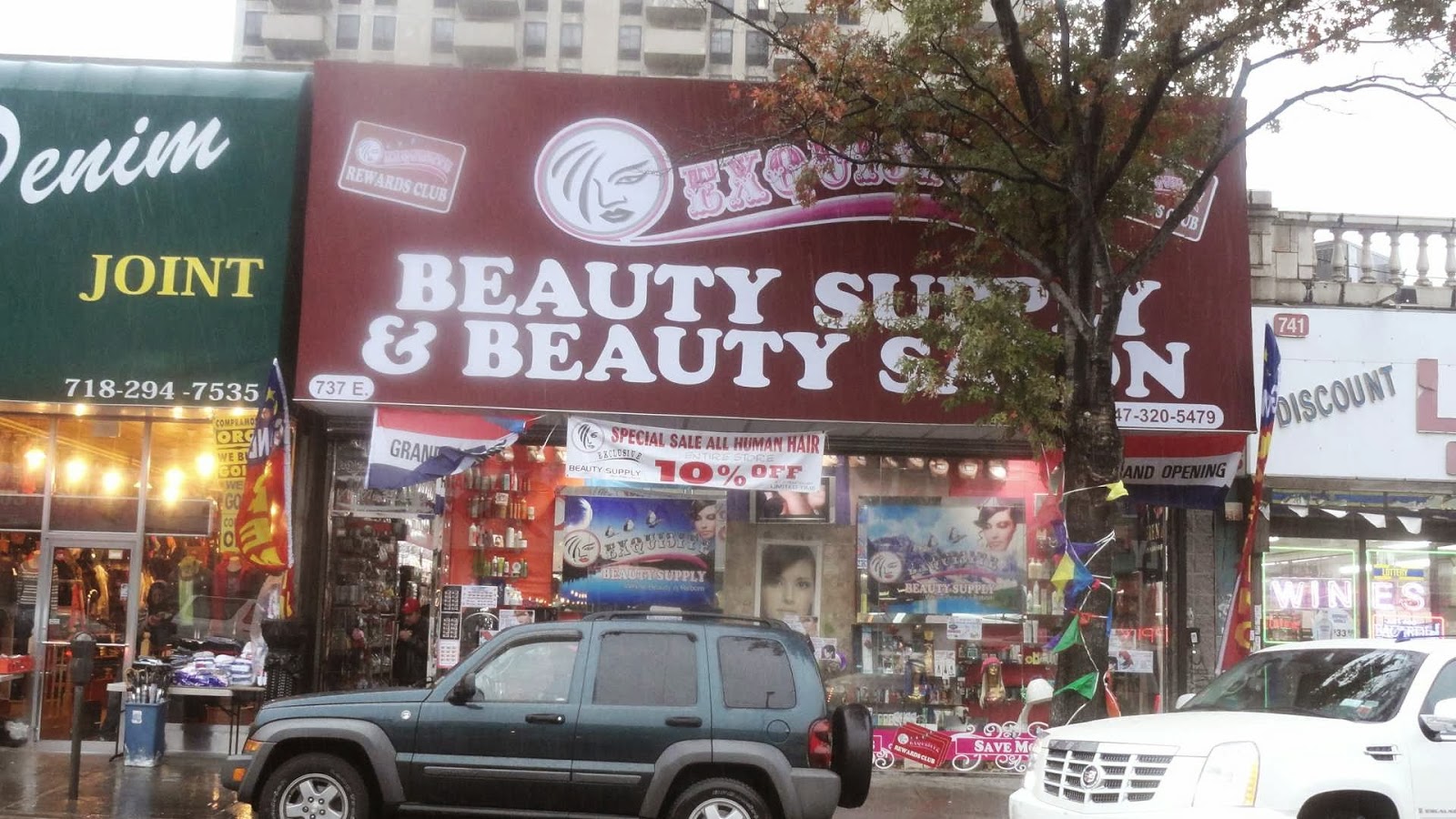 Photo of Exquisite Beauty Supply & Beauty Salon Inc. in Bronx City, New York, United States - 5 Picture of Point of interest, Establishment, Store, Beauty salon