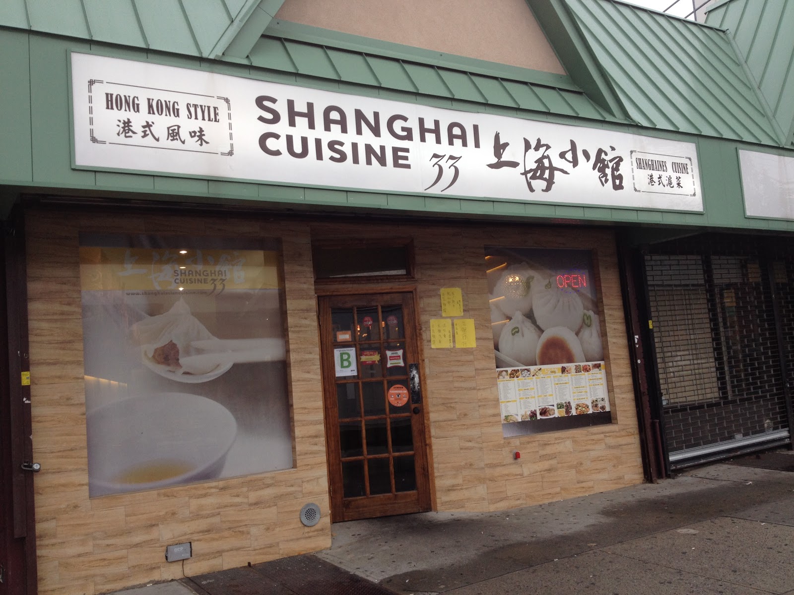 Photo of Shanghai Cuisine 33 in Flushing City, New York, United States - 1 Picture of Restaurant, Food, Point of interest, Establishment