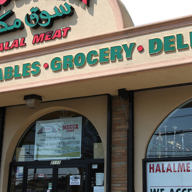 Photo of MECCA MART HALAL FOOD in Staten Island City, New York, United States - 1 Picture of Food, Point of interest, Establishment, Store, Grocery or supermarket