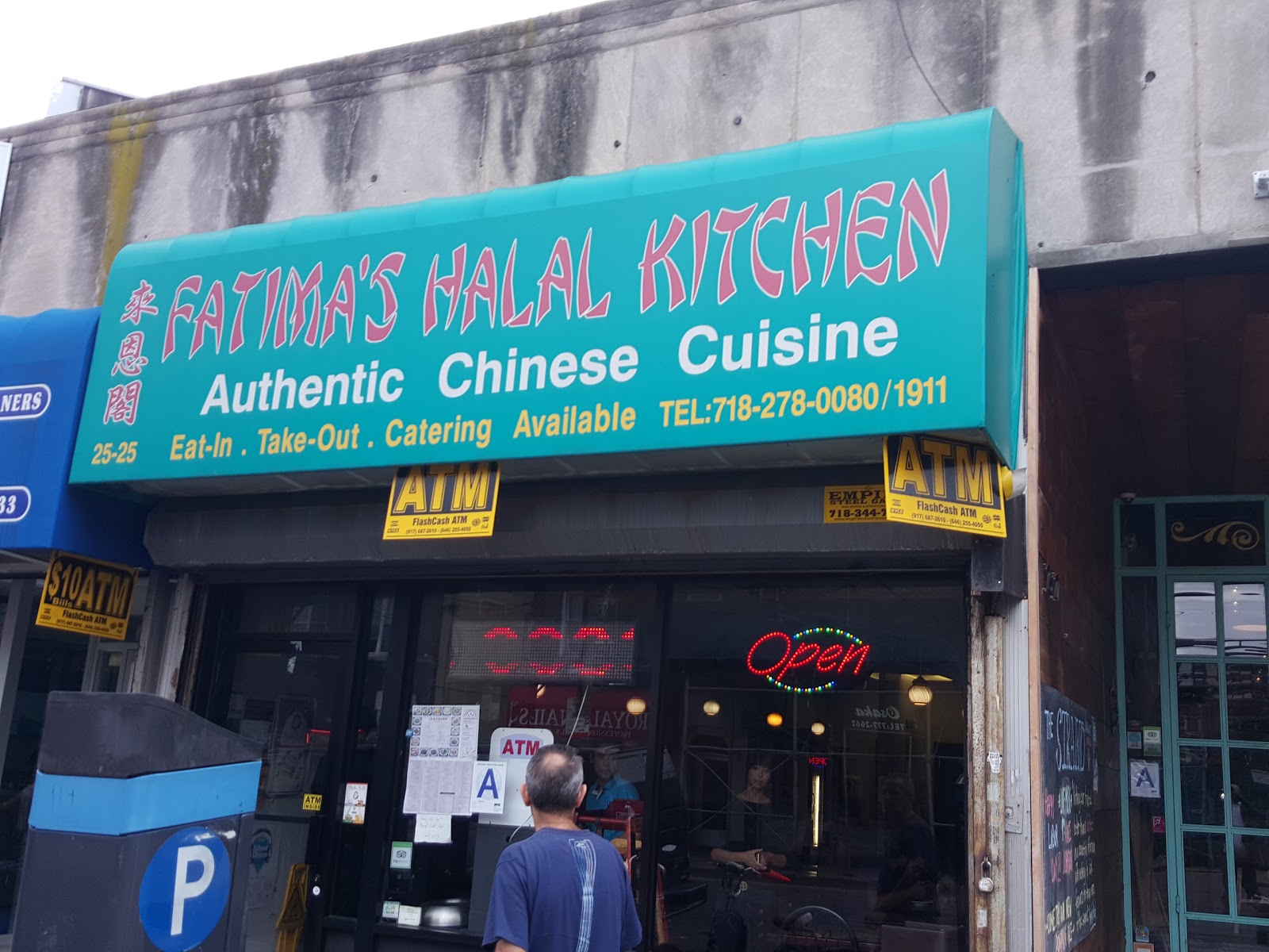 Photo of Fatima's Halal Kitchen in Astoria City, New York, United States - 2 Picture of Restaurant, Food, Point of interest, Establishment