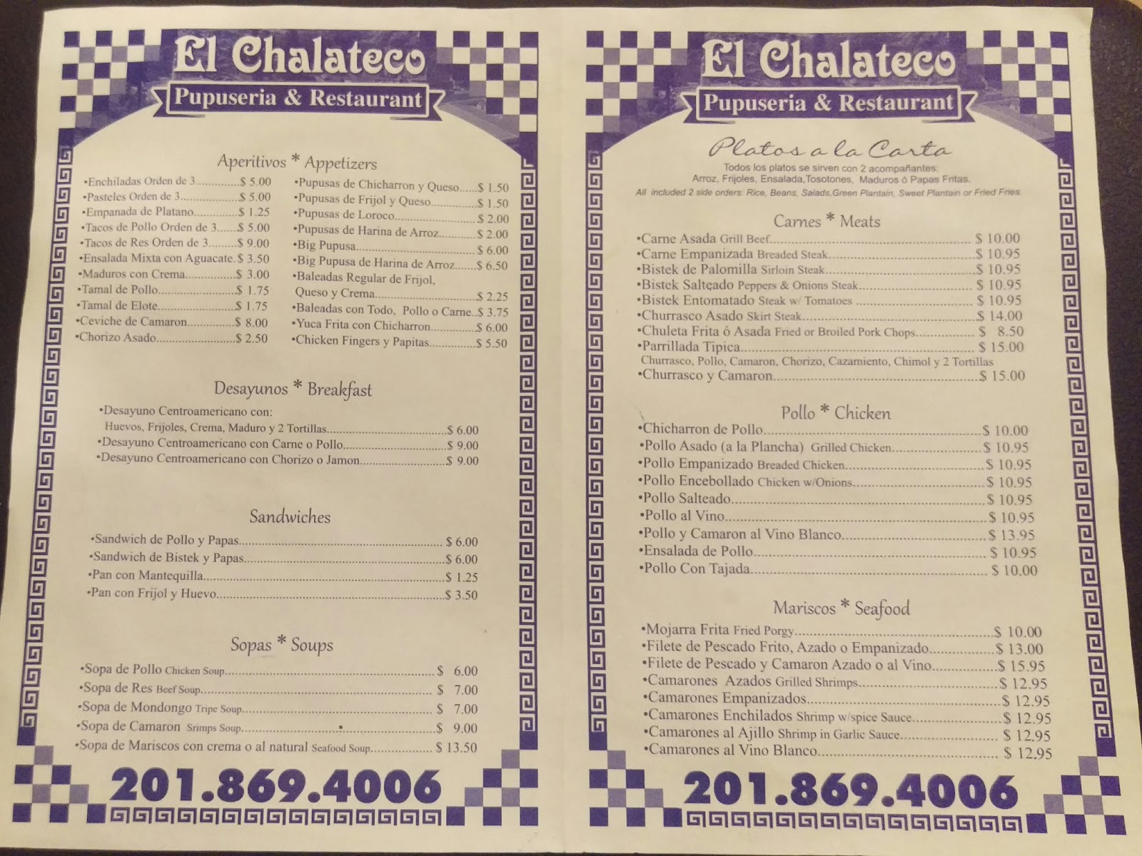 Photo of El Chalateco Pupuseria y Restaurante in West New York City, New Jersey, United States - 5 Picture of Restaurant, Food, Point of interest, Establishment