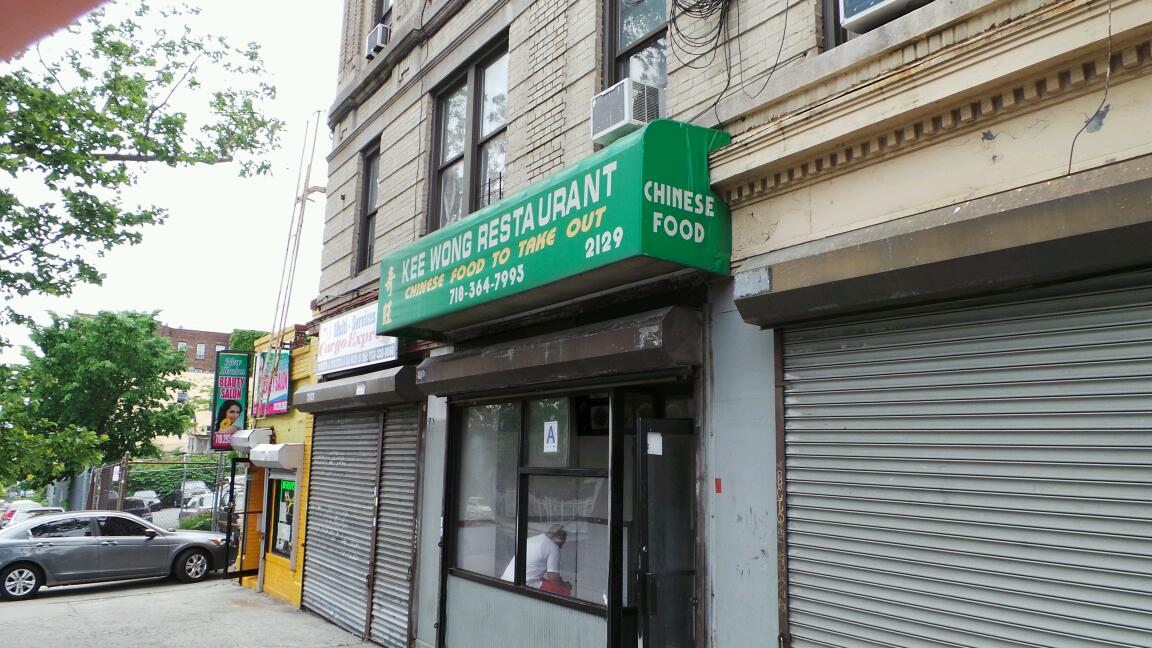 Photo of Kee Wong Restaurant in Bronx City, New York, United States - 1 Picture of Restaurant, Food, Point of interest, Establishment