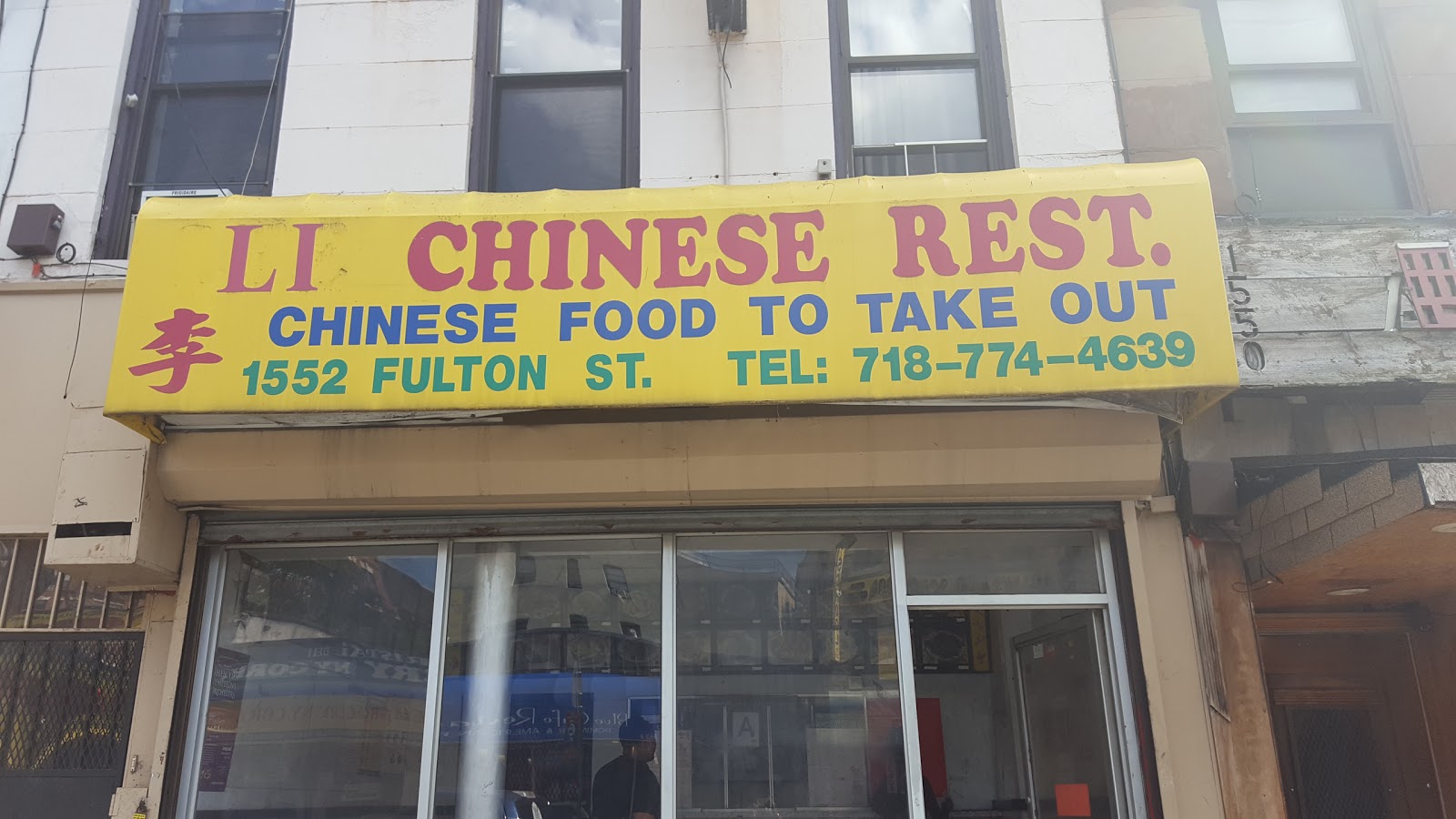 Photo of LI Chinese Restaurant in Kings County City, New York, United States - 1 Picture of Restaurant, Food, Point of interest, Establishment, Meal takeaway