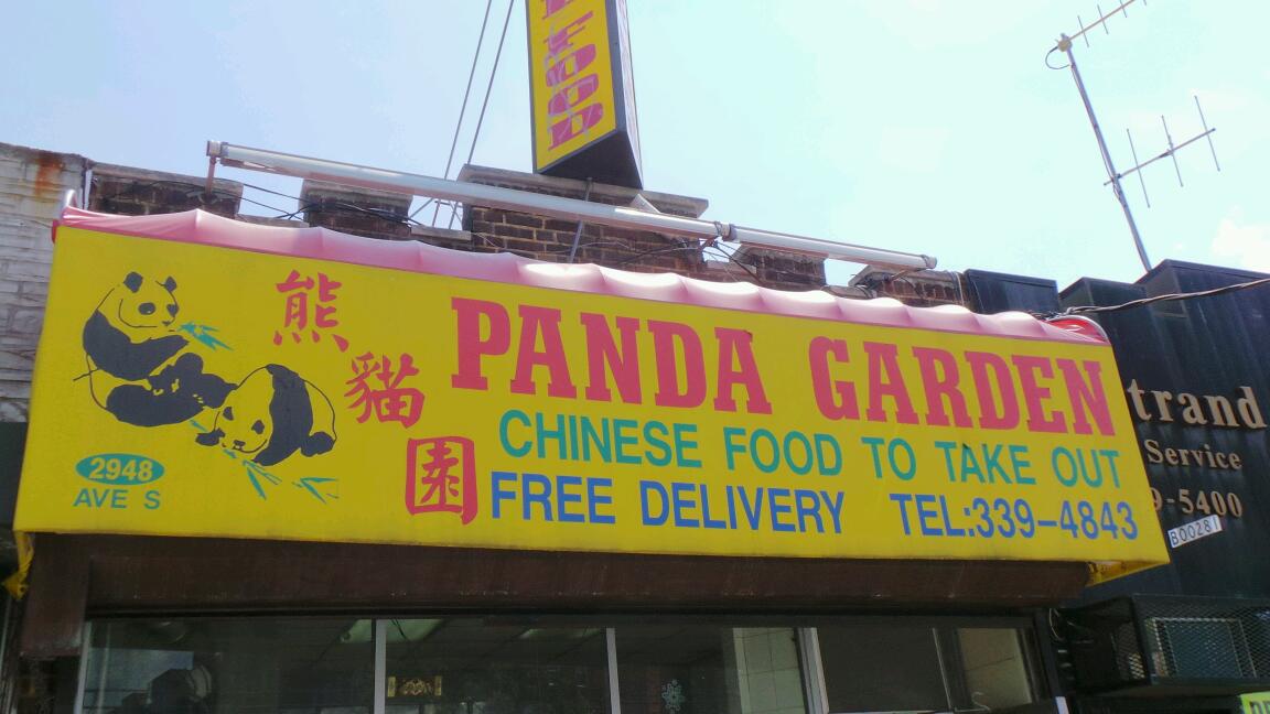 Photo of New Panda Garden in Brooklyn City, New York, United States - 2 Picture of Restaurant, Food, Point of interest, Establishment