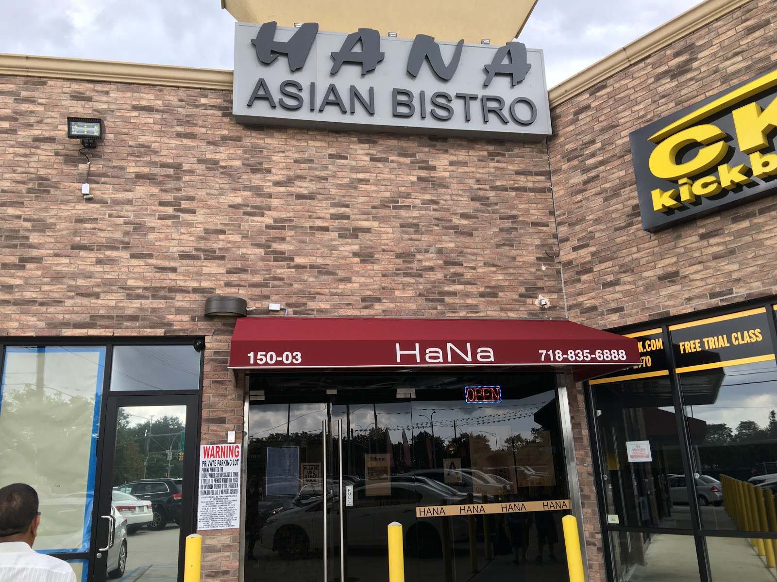 Photo of Hana Asian Bistro in Ozone Park City, New York, United States - 1 Picture of Restaurant, Food, Point of interest, Establishment, Bar