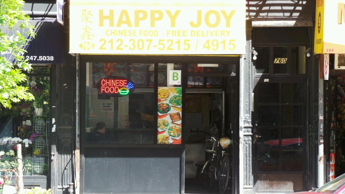 Photo of Happy Joy in New York City, New York, United States - 1 Picture of Restaurant, Food, Point of interest, Establishment
