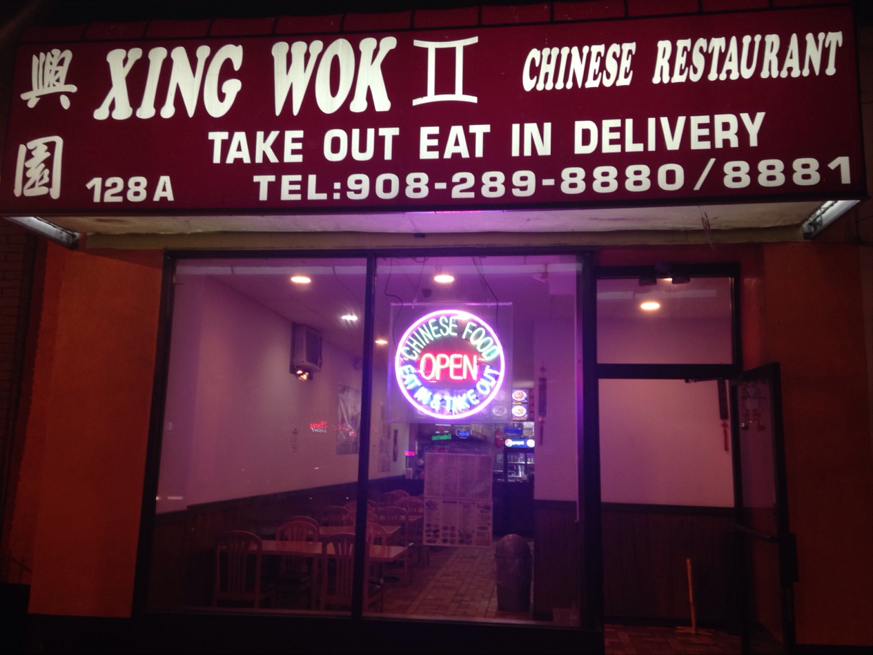 Photo of Xing Wok II in Elizabeth City, New Jersey, United States - 2 Picture of Restaurant, Food, Point of interest, Establishment