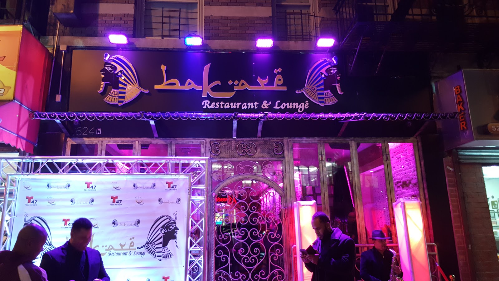 Photo of Bakare Restaurant & Lounge in New York City, New York, United States - 3 Picture of Restaurant, Food, Point of interest, Establishment