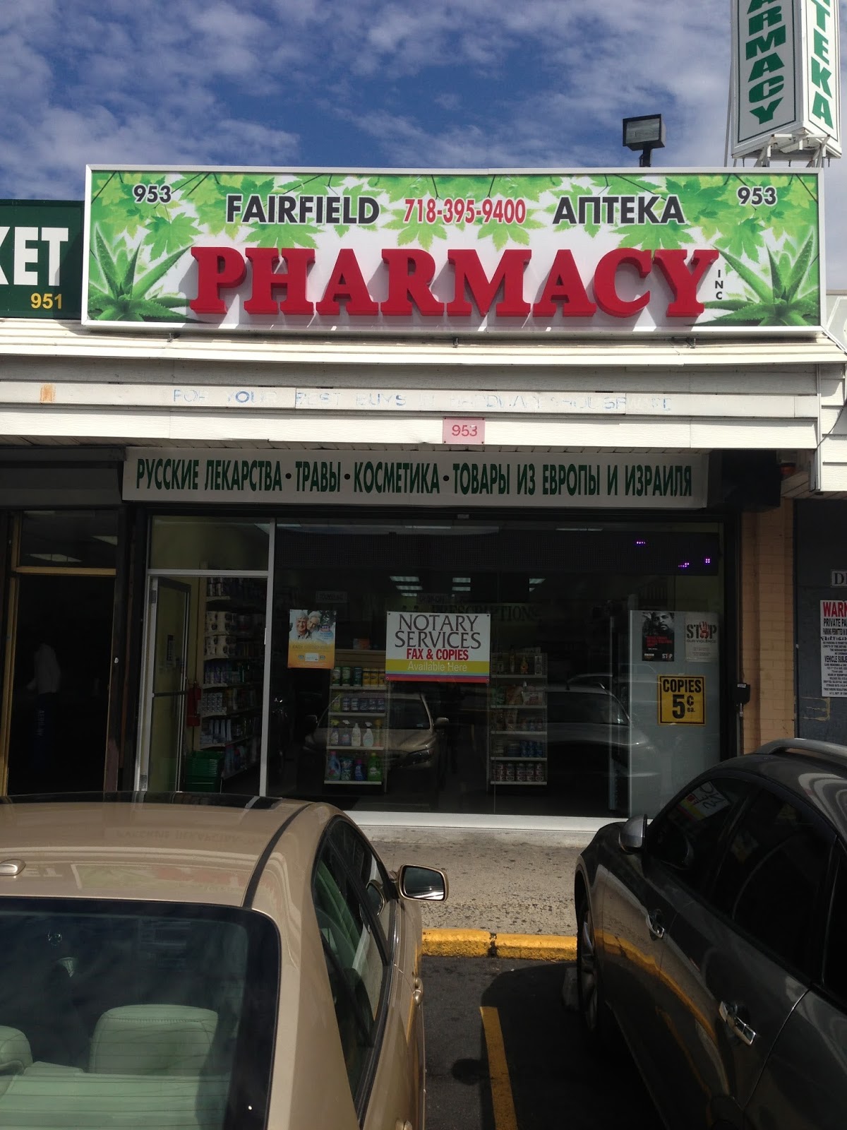 Photo of Fairfield Pharmacy in Brooklyn City, New York, United States - 2 Picture of Point of interest, Establishment, Store, Health, Pharmacy