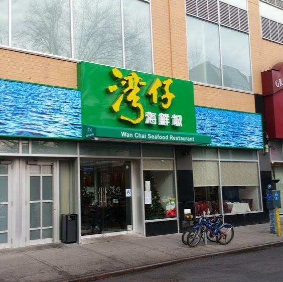 Photo of Wan Chai Seafood in New York City, New York, United States - 1 Picture of Restaurant, Food, Point of interest, Establishment