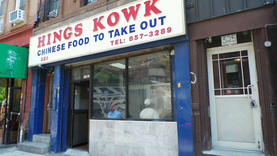Photo of Hings Kowk in Kings County City, New York, United States - 1 Picture of Restaurant, Food, Point of interest, Establishment
