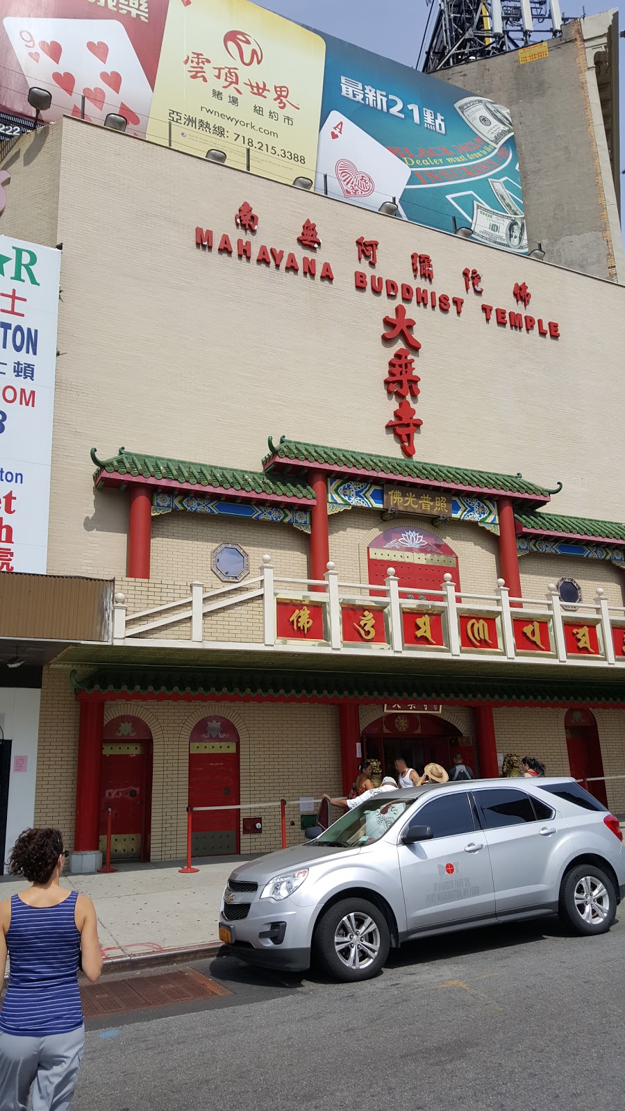 Photo of Confucius Plaza in New York City, New York, United States - 4 Picture of Point of interest, Establishment