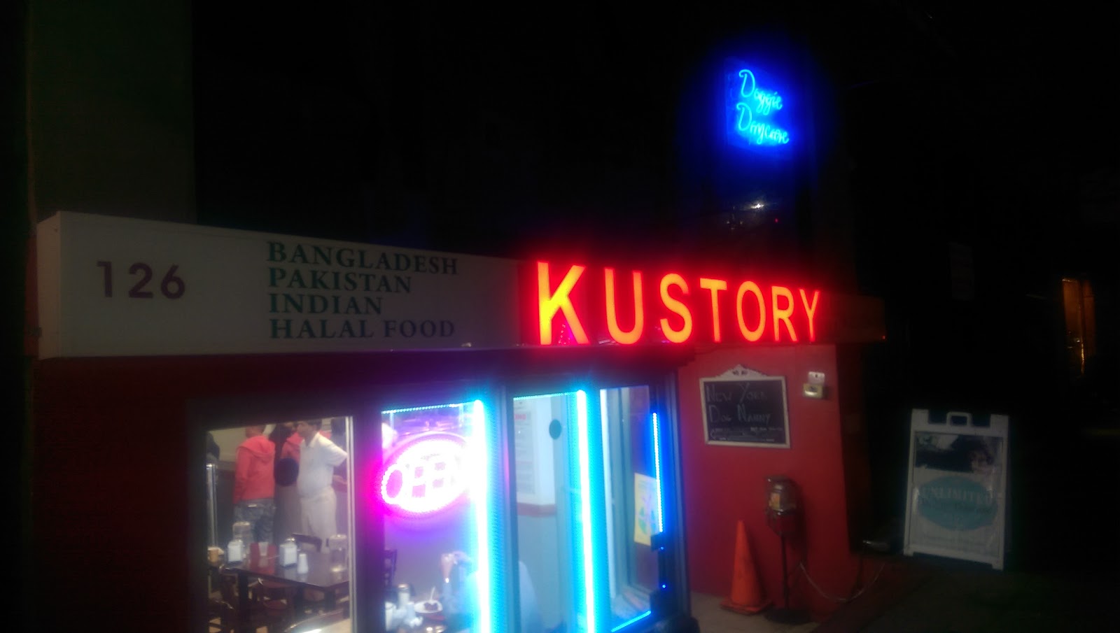 Photo of Kustory in New York City, New York, United States - 2 Picture of Restaurant, Food, Point of interest, Establishment