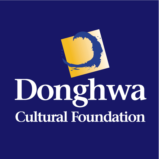Photo of Donghwa Cultural Foundation in Englewood Cliffs City, New Jersey, United States - 2 Picture of Point of interest, Establishment