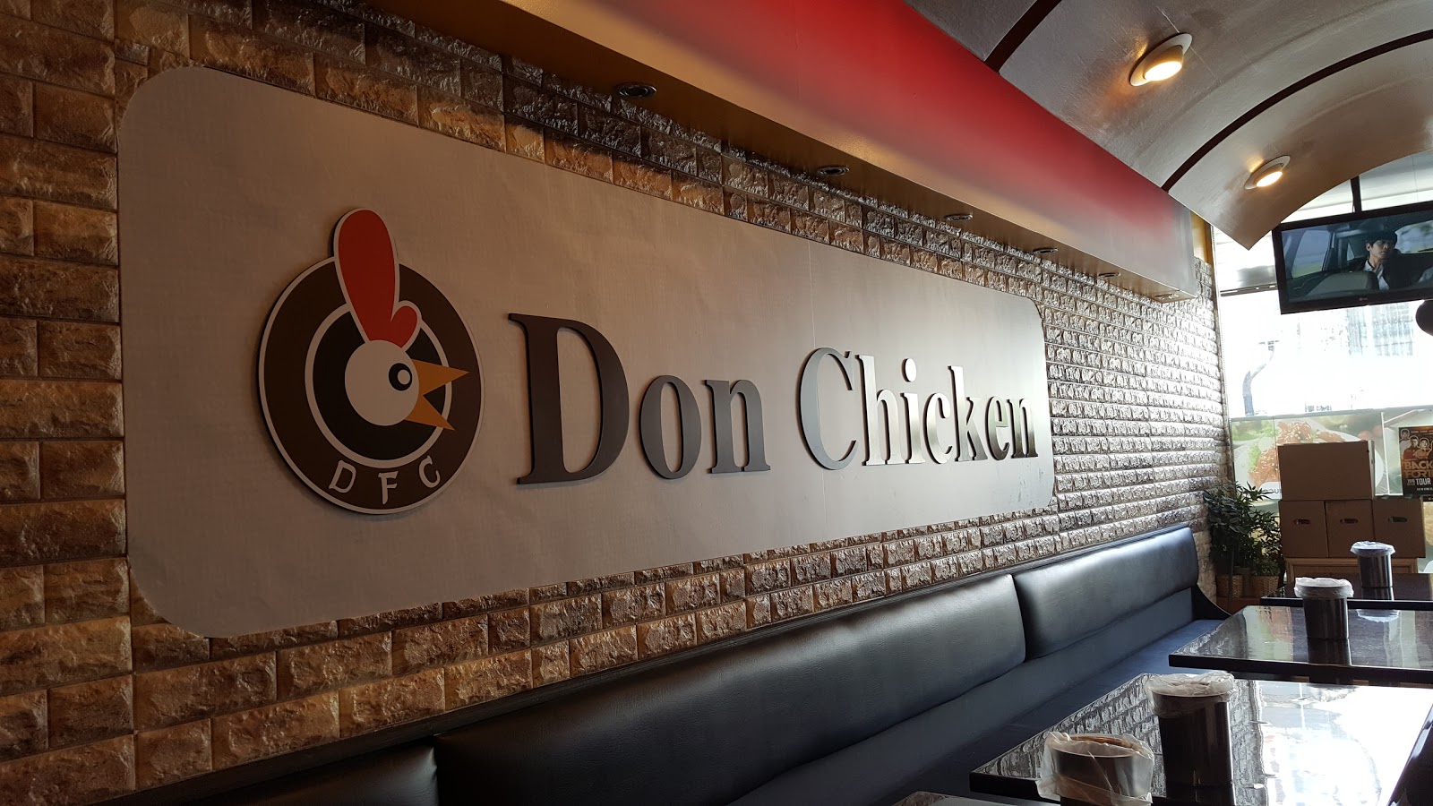 Photo of Don Chicken in Palisades Park City, New Jersey, United States - 1 Picture of Restaurant, Food, Point of interest, Establishment