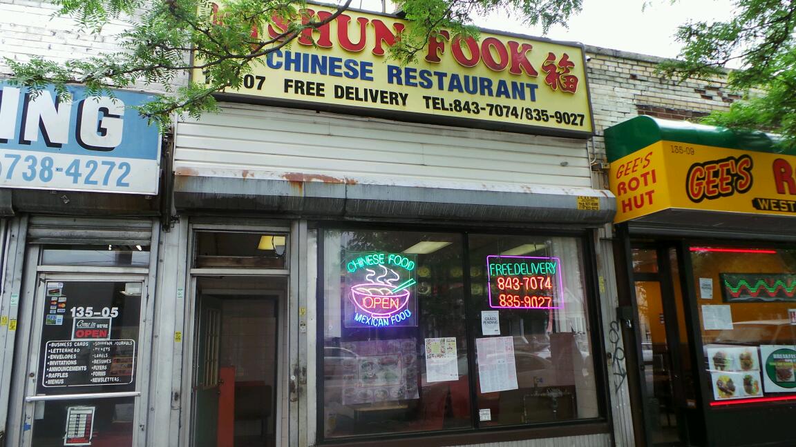 Photo of Shun Fook Chinese Restaurant in South Ozone Park City, New York, United States - 1 Picture of Restaurant, Food, Point of interest, Establishment