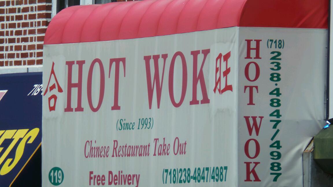 Photo of Hot Wok in Brooklyn City, New York, United States - 2 Picture of Restaurant, Food, Point of interest, Establishment