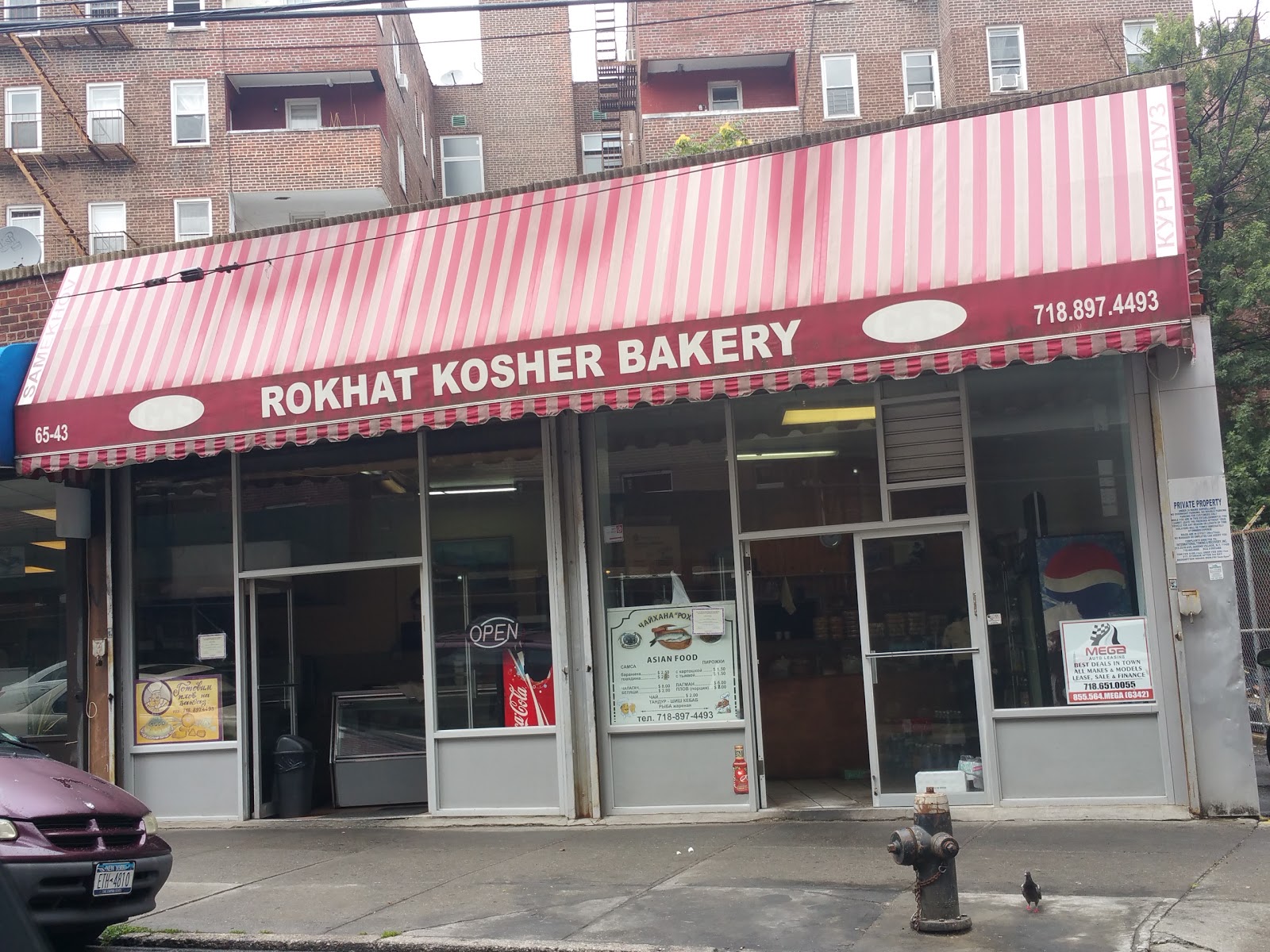 Photo of Rokhat Kosher Bakery in New York City, New York, United States - 1 Picture of Food, Point of interest, Establishment, Store, Bakery