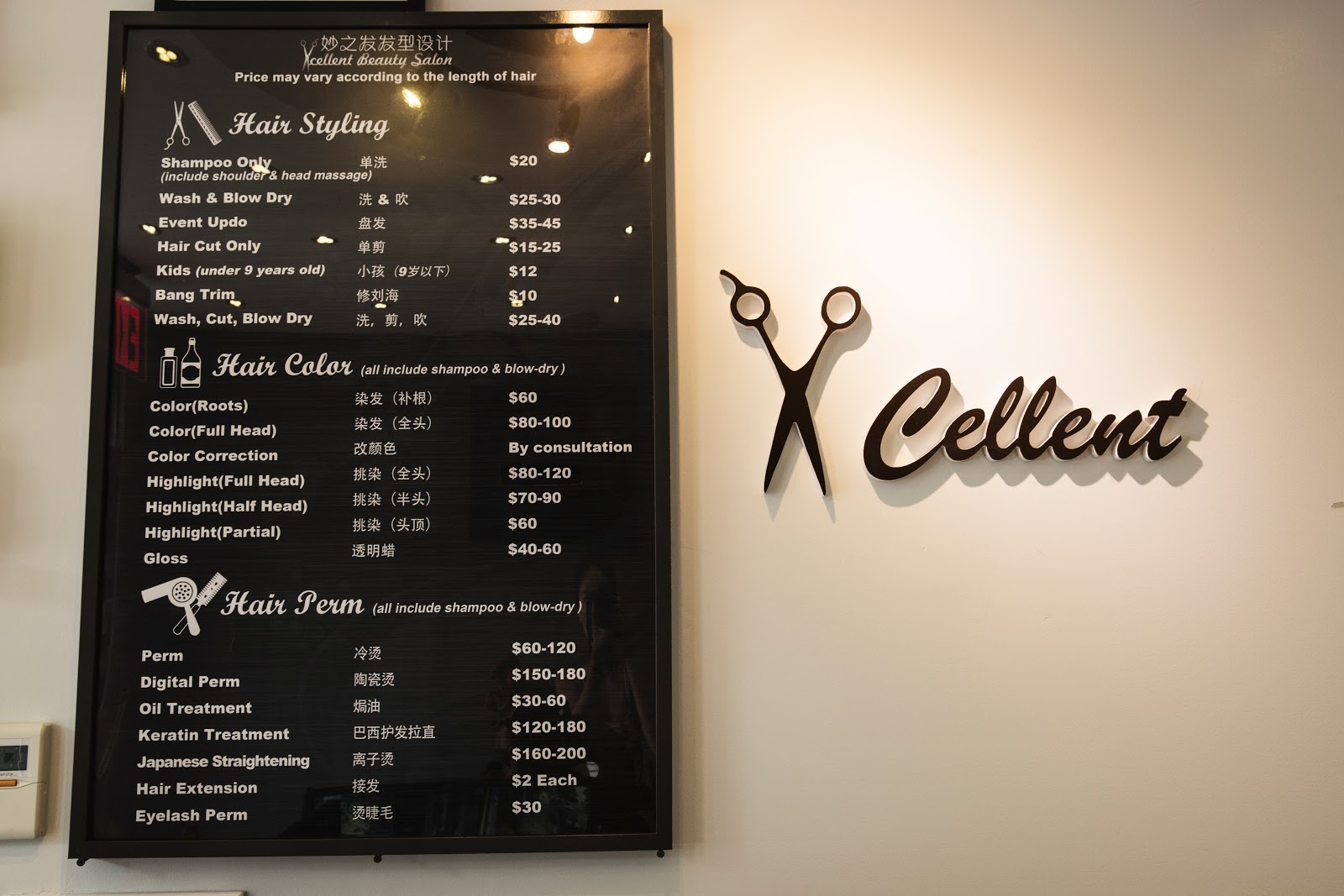 Photo of Xcellent Beauty Salon in New York City, New York, United States - 6 Picture of Point of interest, Establishment, Beauty salon, Hair care