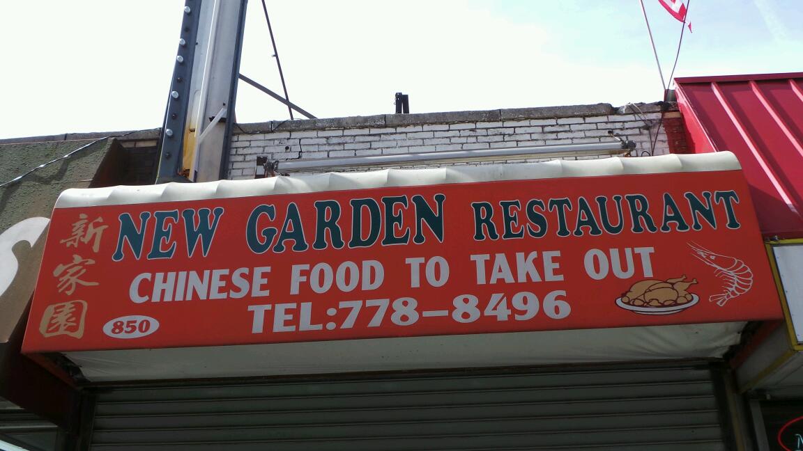 Photo of New Garden Restaurant in Brooklyn City, New York, United States - 2 Picture of Restaurant, Food, Point of interest, Establishment