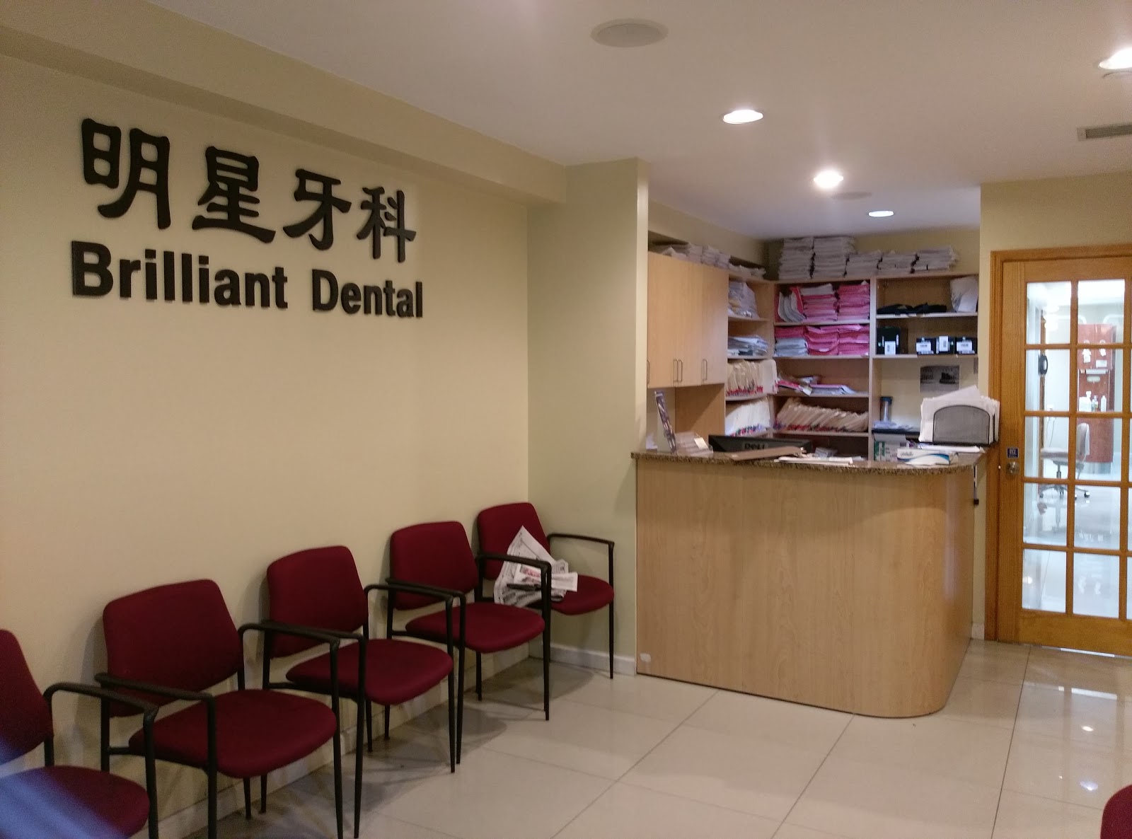 Photo of Brilliant Dental PC in Kings County City, New York, United States - 1 Picture of Point of interest, Establishment, Health, Dentist