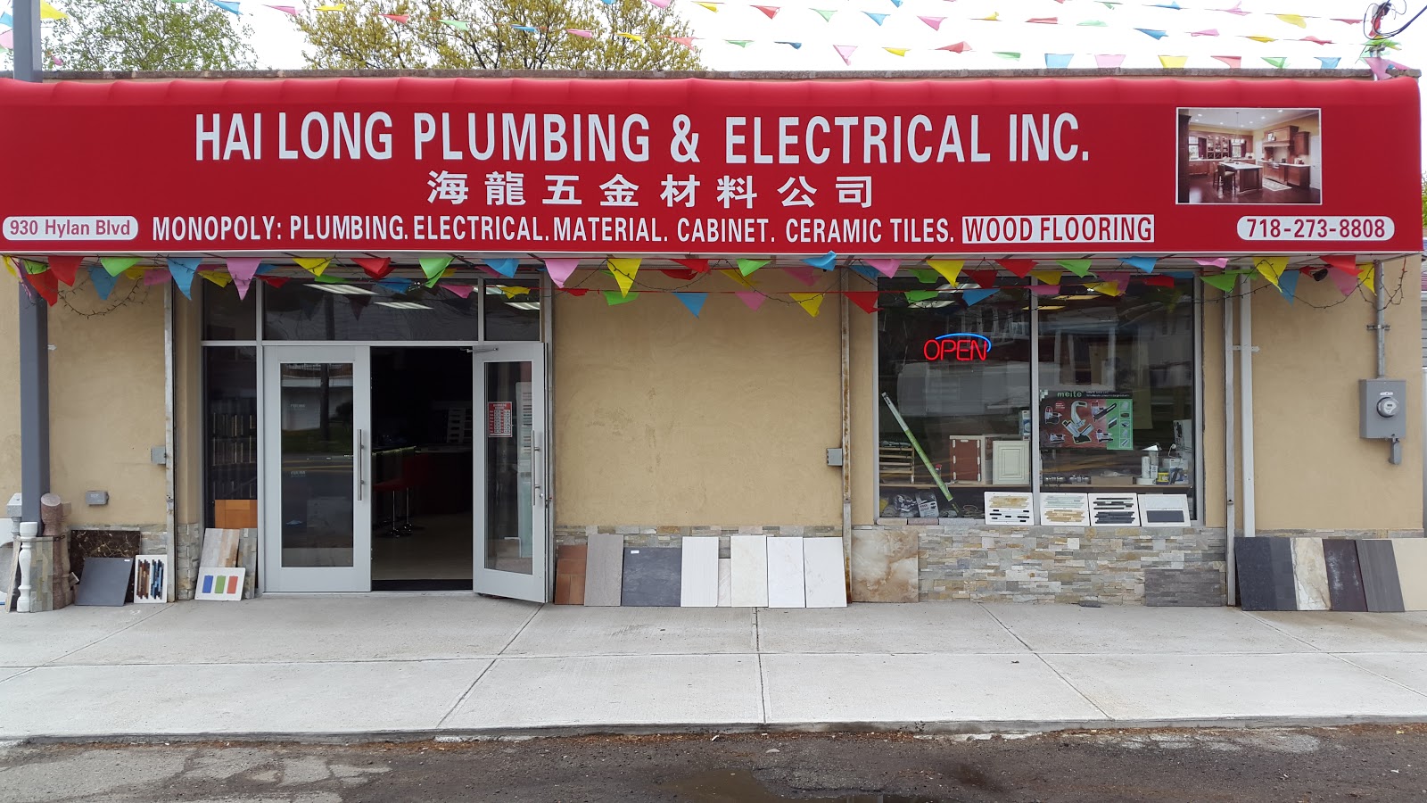Photo of Hai Long Electrical and Plumbing Inc. in Richmond City, New York, United States - 1 Picture of Point of interest, Establishment, Store, Home goods store