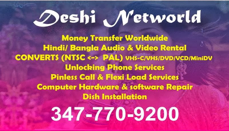 Photo of Deshi Networld Inc in Kings County City, New York, United States - 6 Picture of Point of interest, Establishment, Store, Electronics store
