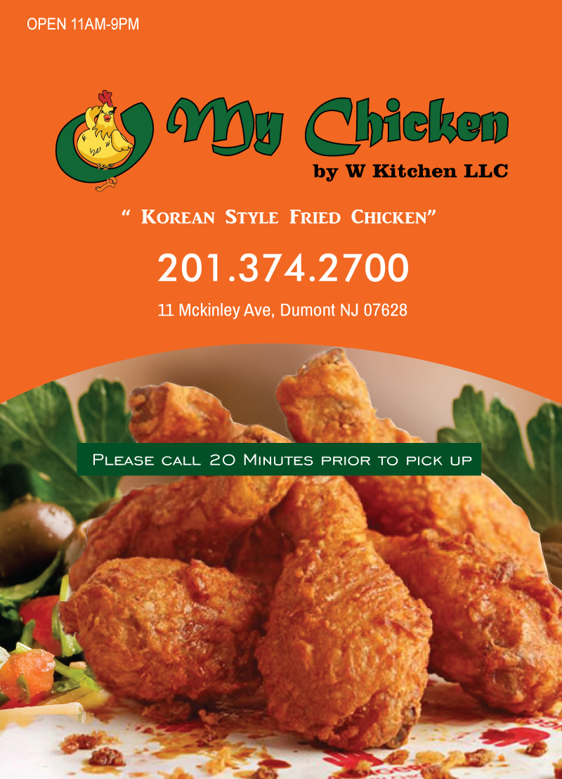 Photo of O My Chicken in Dumont City, New Jersey, United States - 3 Picture of Restaurant, Food, Point of interest, Establishment