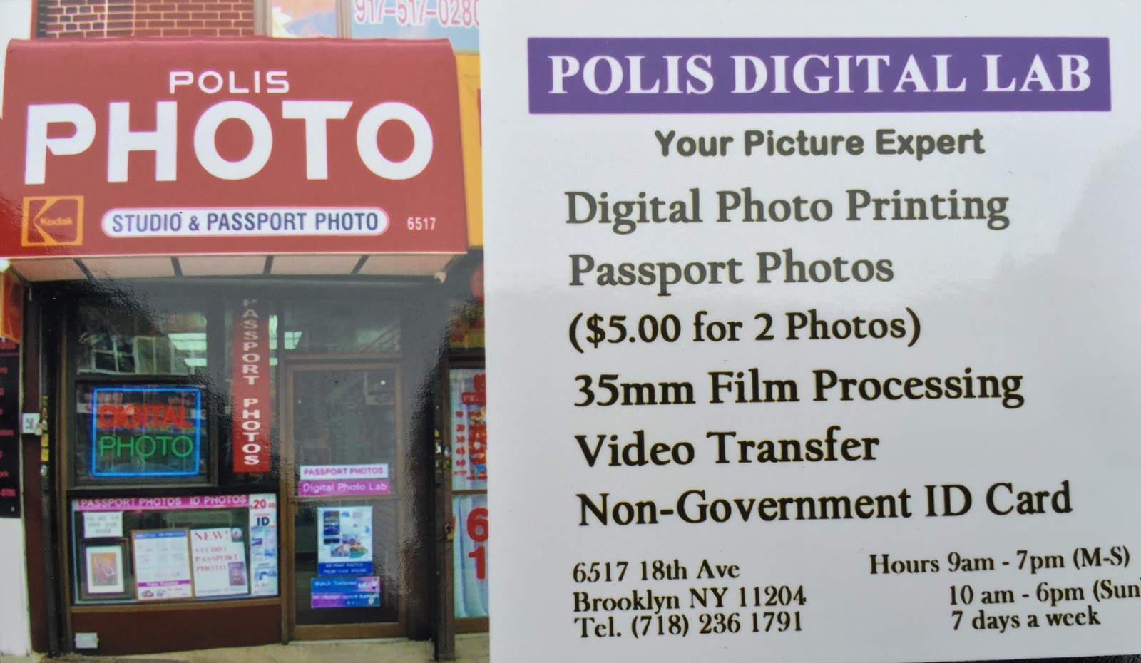 Photo of Polis One Hour Photo Lab in Kings County City, New York, United States - 1 Picture of Point of interest, Establishment, Store