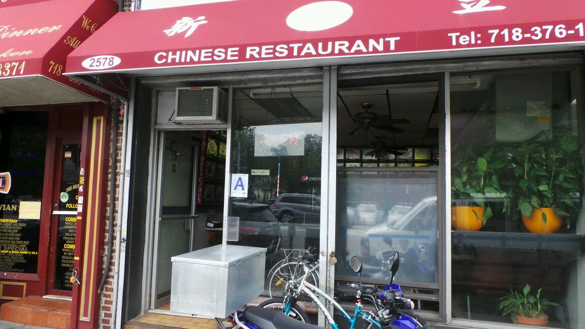 Photo of New Times Chinese Restaurant in Brooklyn City, New York, United States - 1 Picture of Restaurant, Food, Point of interest, Establishment
