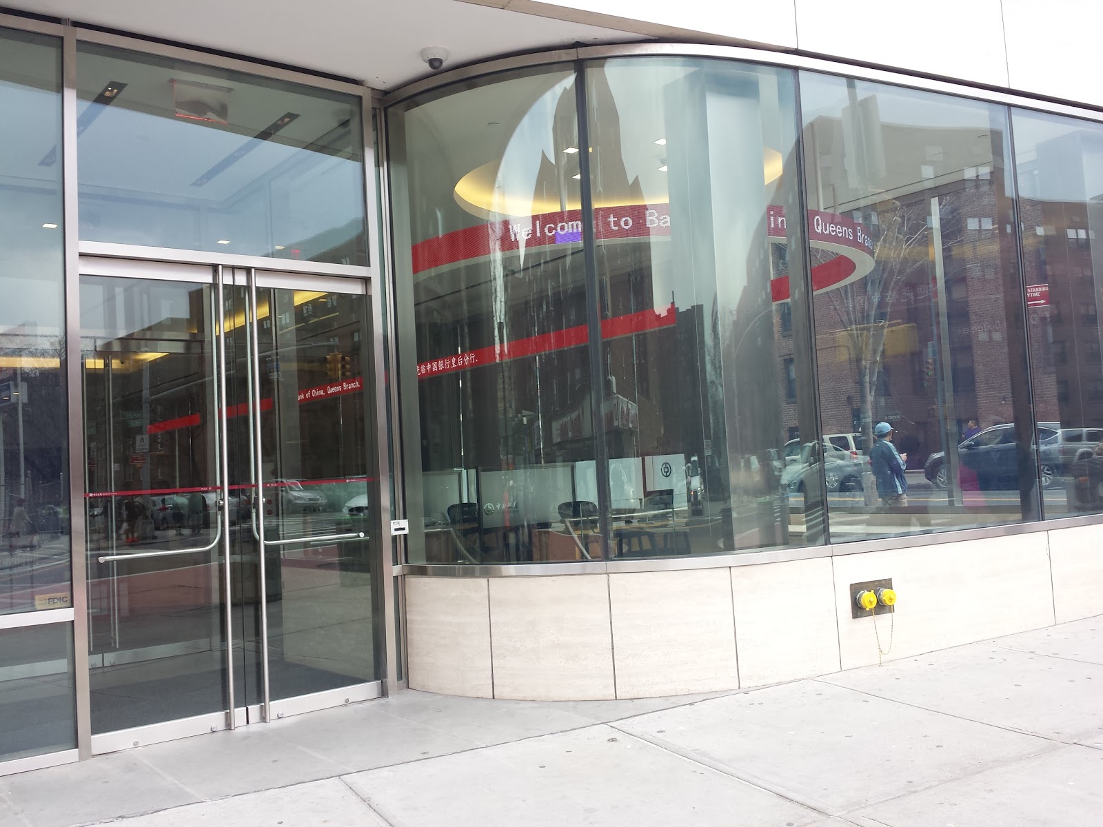 Photo of Bank of China Queens Branch in Queens City, New York, United States - 1 Picture of Point of interest, Establishment, Finance, Bank