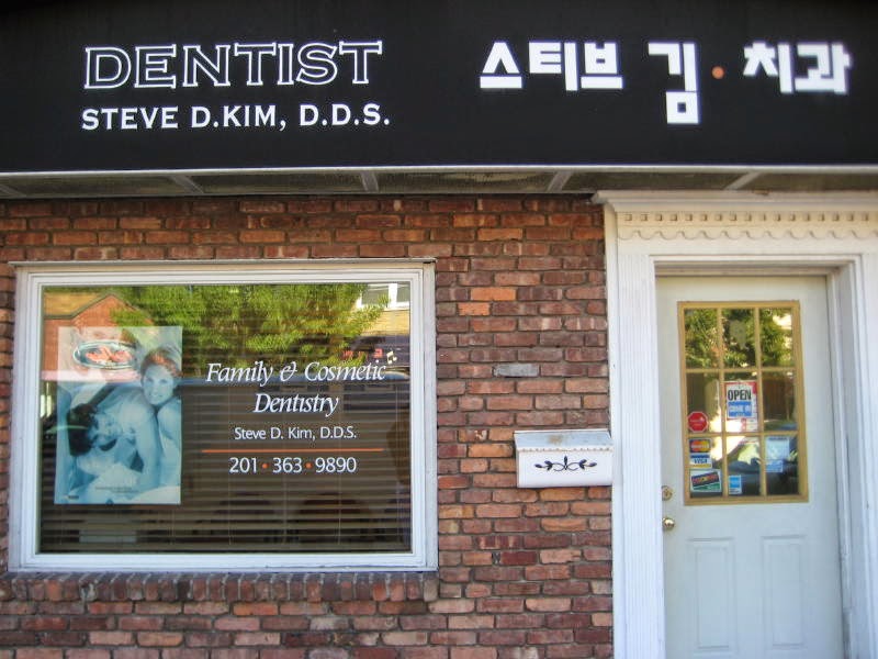 Photo of Dr. Steve Kim, DDS in Leonia City, New Jersey, United States - 1 Picture of Point of interest, Establishment, Health, Dentist
