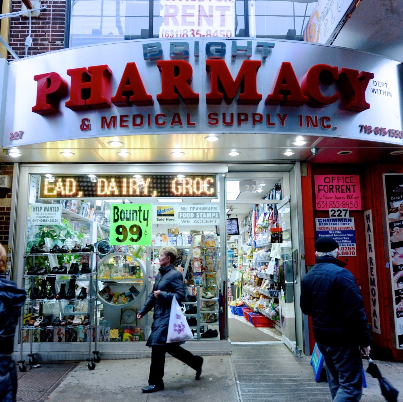 Photo of Bright Pharmacy & Medical Supply Inc in New York City, New York, United States - 2 Picture of Point of interest, Establishment, Store, Health, Pharmacy