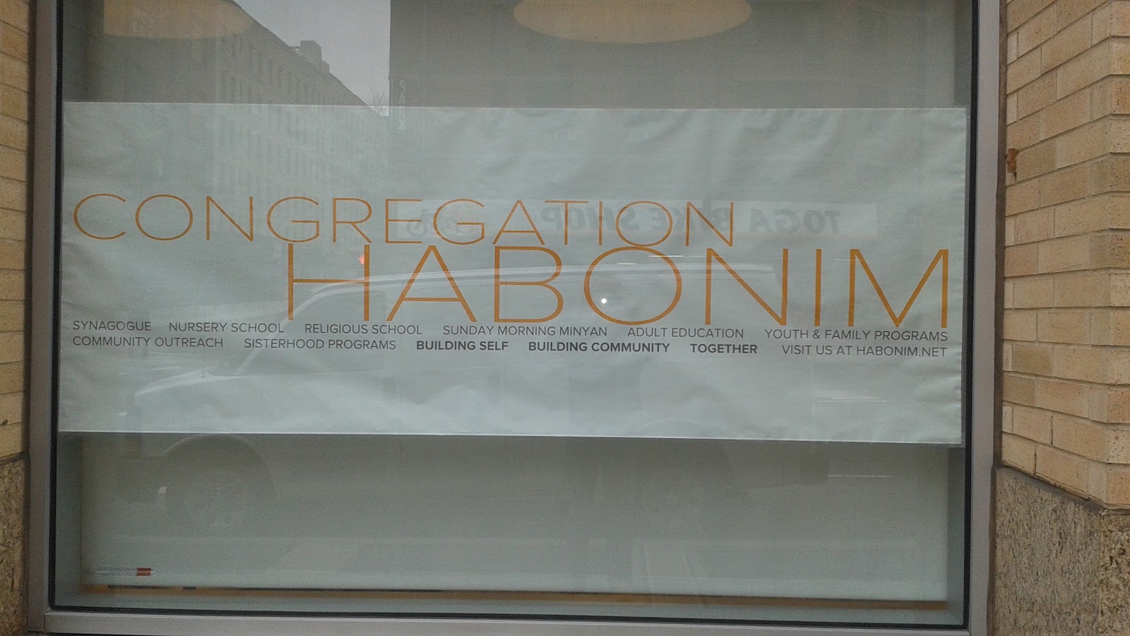 Photo of Congregation Habonim in New York City, New York, United States - 2 Picture of Point of interest, Establishment