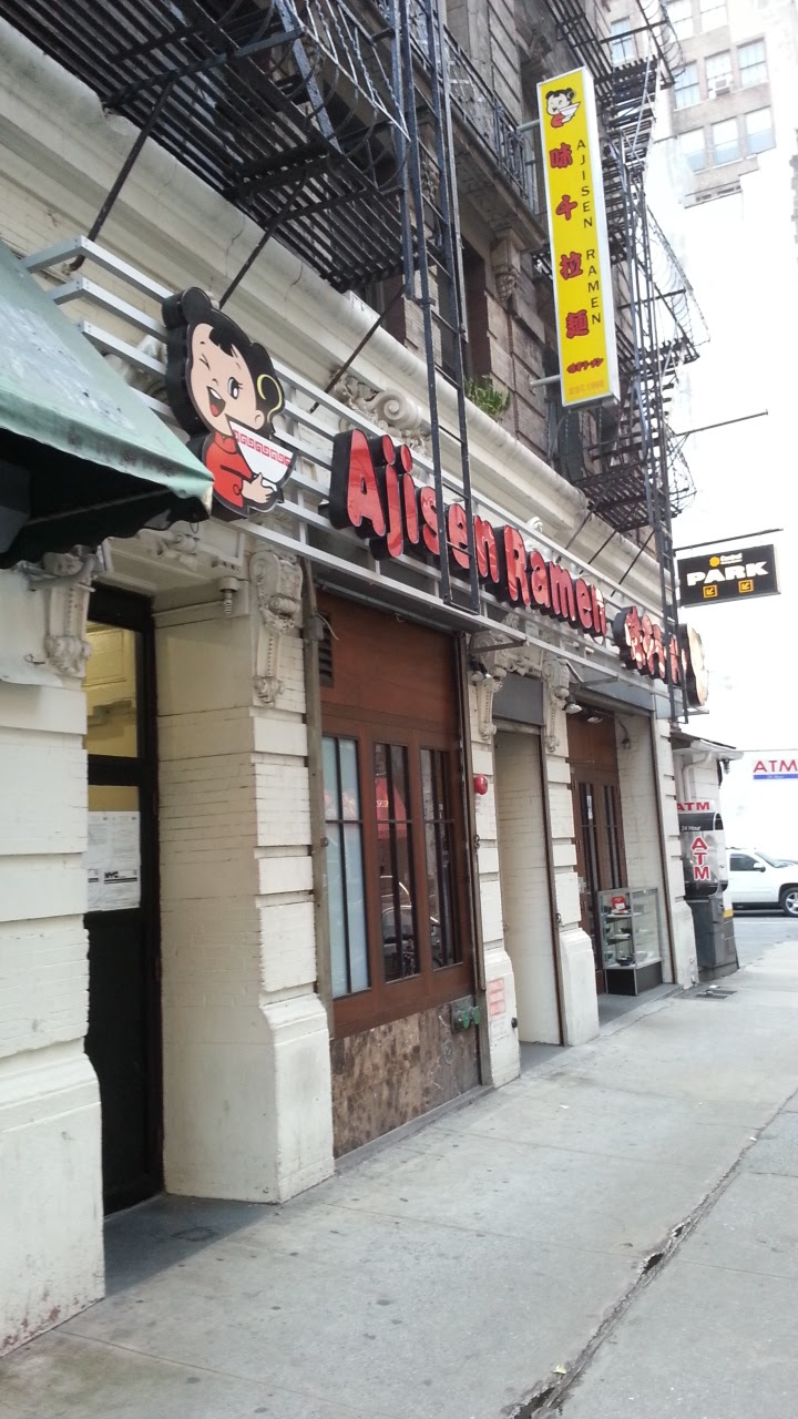 Photo of Ajisen Ramen in New York City, New York, United States - 1 Picture of Restaurant, Food, Point of interest, Establishment