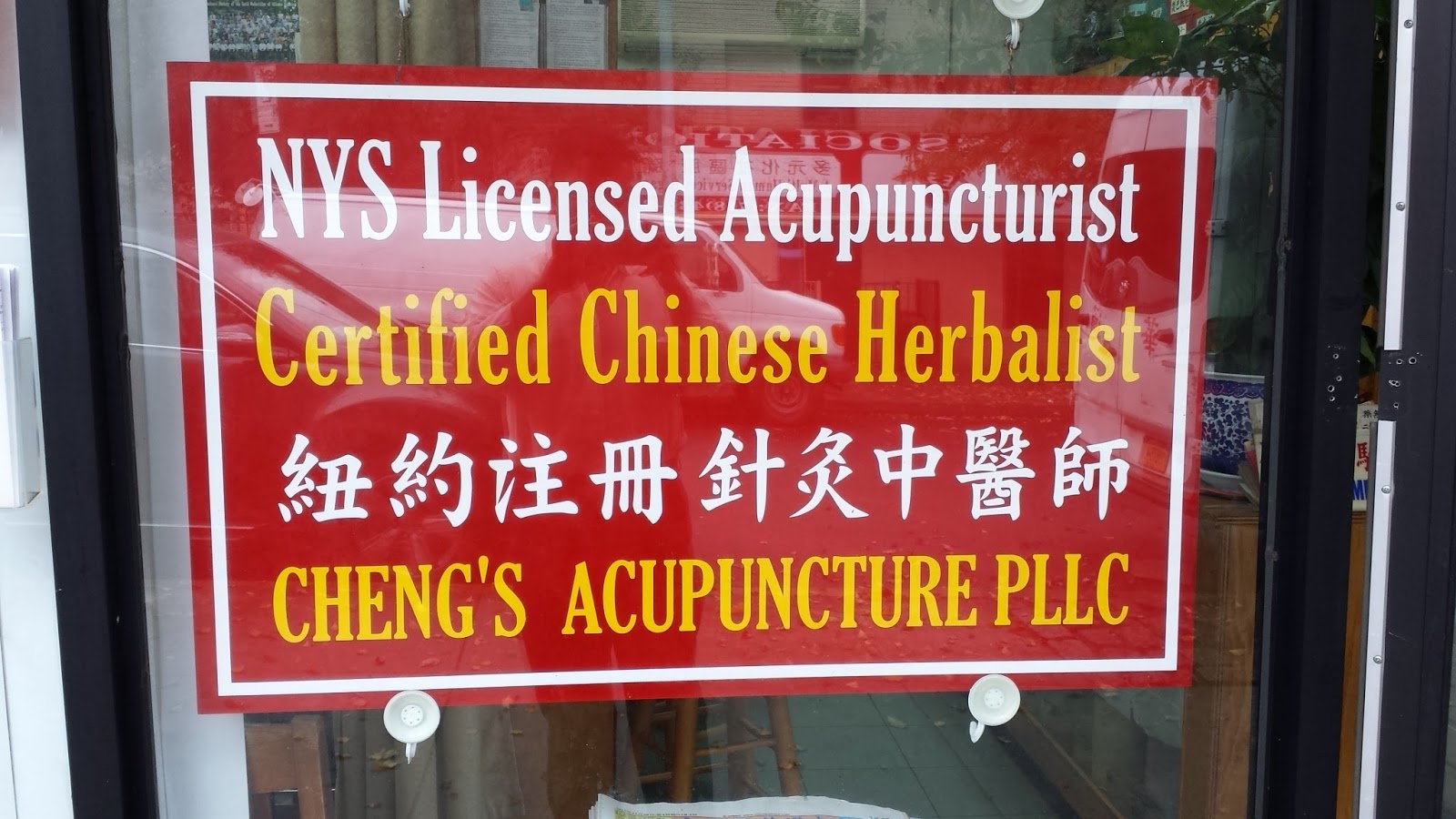 Photo of chengs acupuncture in Kings County City, New York, United States - 2 Picture of Point of interest, Establishment, Store, Health