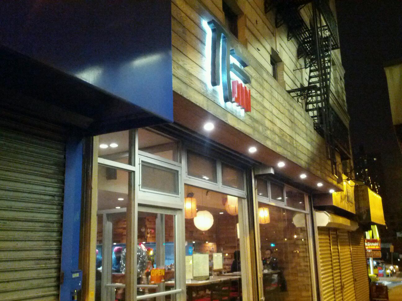 Photo of Jin Ramen in New York City, New York, United States - 2 Picture of Restaurant, Food, Point of interest, Establishment