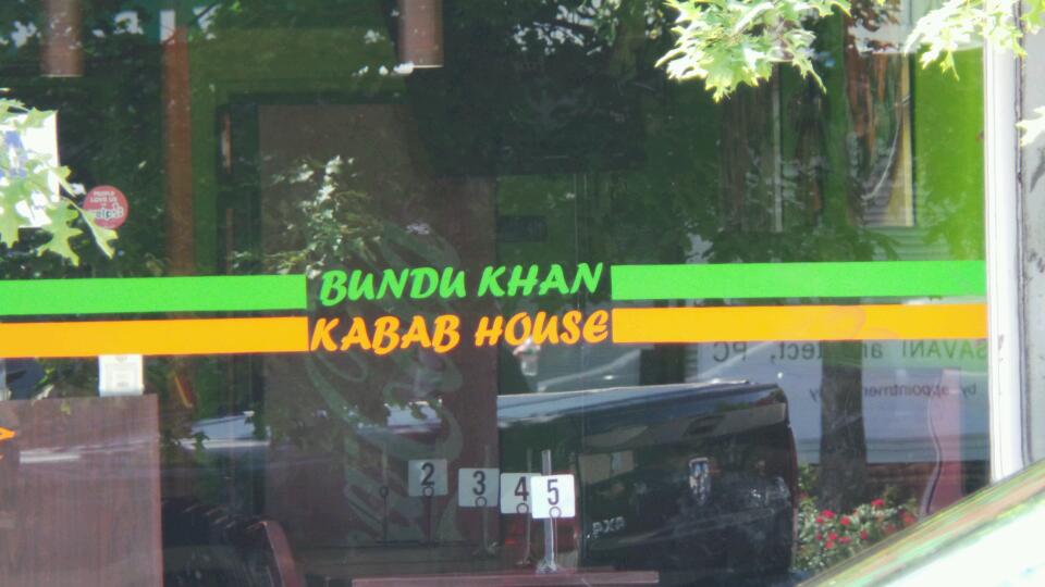 Photo of Bundu Khan Kabab House in Glen Oaks City, New York, United States - 3 Picture of Restaurant, Food, Point of interest, Establishment