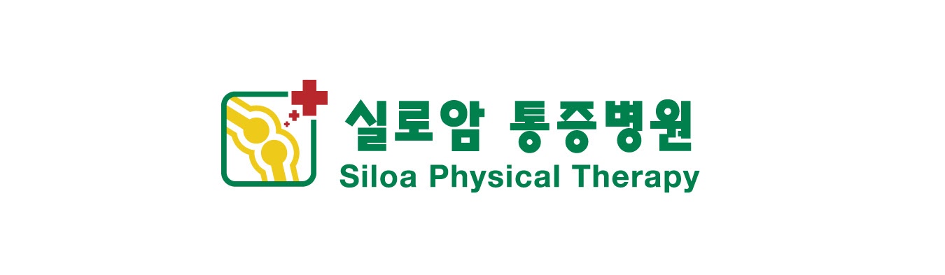 Photo of SILOA PHYSICAL THERAPY in Queens City, New York, United States - 1 Picture of Point of interest, Establishment, Health, Physiotherapist