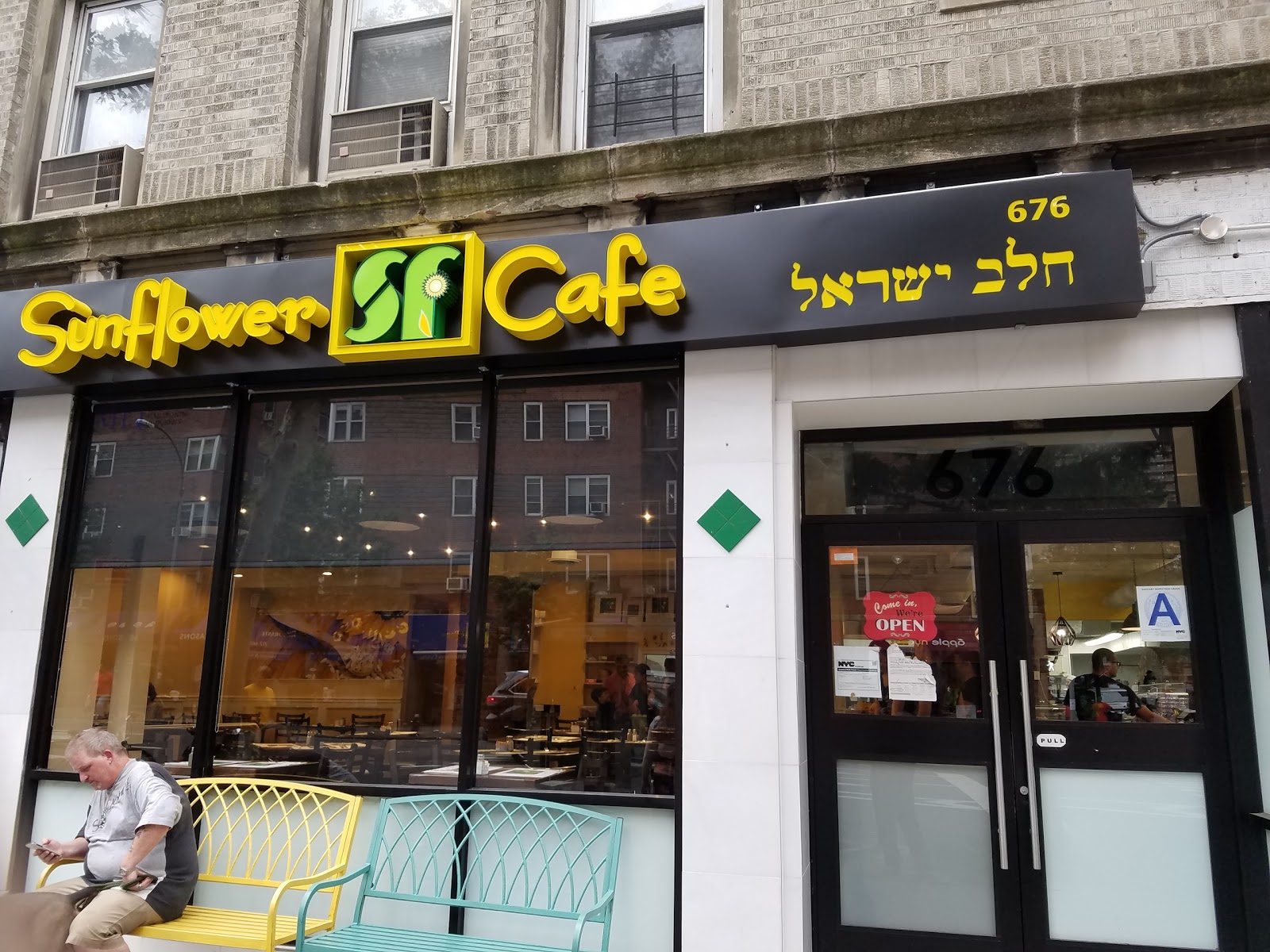 Photo of Sunflower Cafe in New York City, New York, United States - 2 Picture of Restaurant, Food, Point of interest, Establishment
