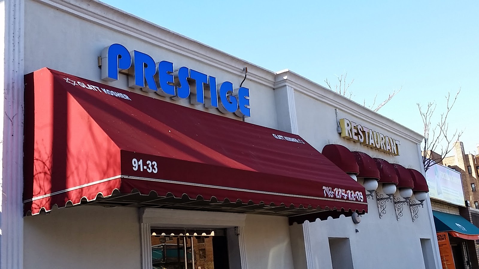 Photo of Prestige Glatt Kosher Restaurant in Rego Park City, New York, United States - 7 Picture of Restaurant, Food, Point of interest, Establishment