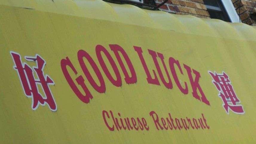Photo of Good Luck in Queens City, New York, United States - 2 Picture of Restaurant, Food, Point of interest, Establishment