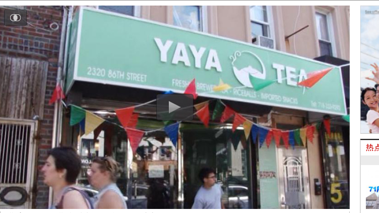 Photo of Yaya Tea Brooklyn in Kings County City, New York, United States - 3 Picture of Food, Point of interest, Establishment, Cafe