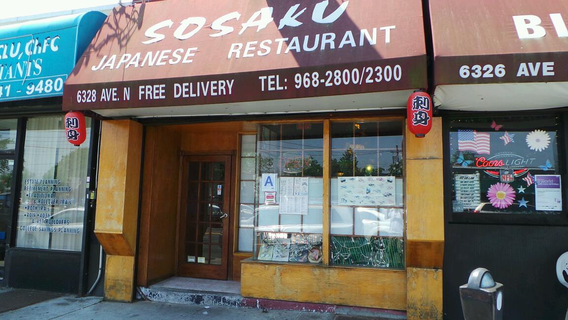 Photo of Sosaku in Kings County City, New York, United States - 1 Picture of Restaurant, Food, Point of interest, Establishment