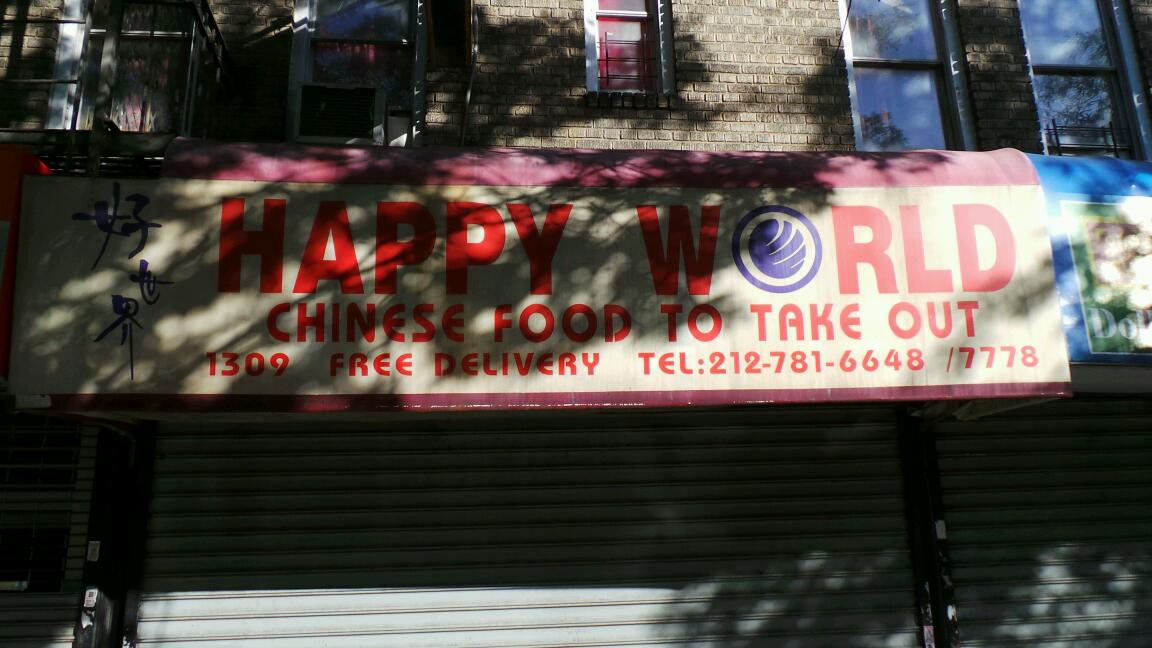 Photo of Happy World in New York City, New York, United States - 1 Picture of Restaurant, Food, Point of interest, Establishment